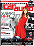+detalhes CarAudio nr 4